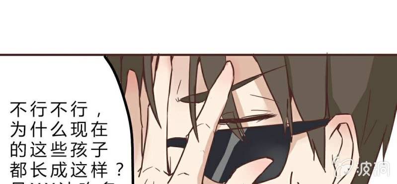 第7话 怪大叔出现(1/2)-第8话