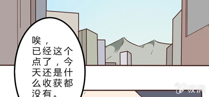 第7话 怪大叔出现(1/2)-第8话