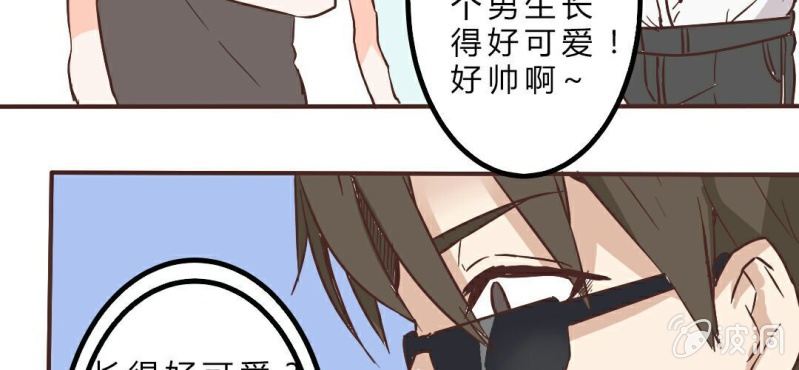 第7话 怪大叔出现(1/2)-第8话