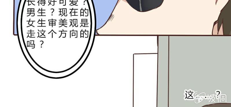 第7话 怪大叔出现(1/2)-第8话