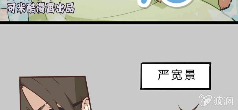 第7话 怪大叔出现(1/2)-第8话