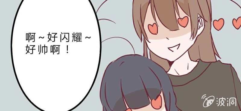 第7话 怪大叔出现(1/2)-第8话