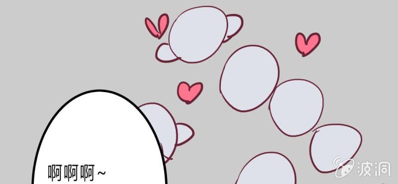 第9话 我一定要亲自问呼米(1/2)-第10话