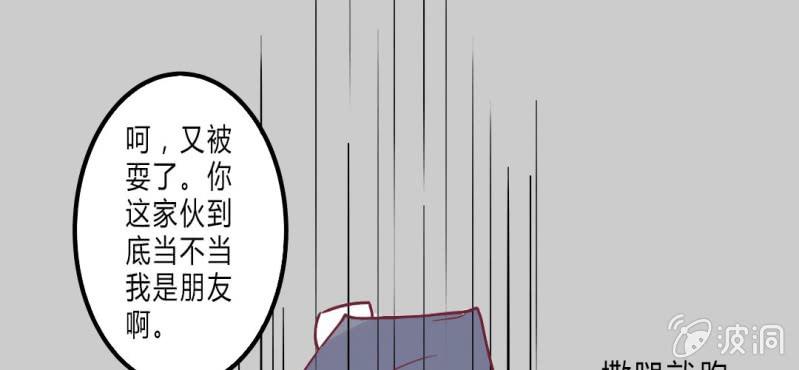 第9话 我一定要亲自问呼米(1/2)-第10话
