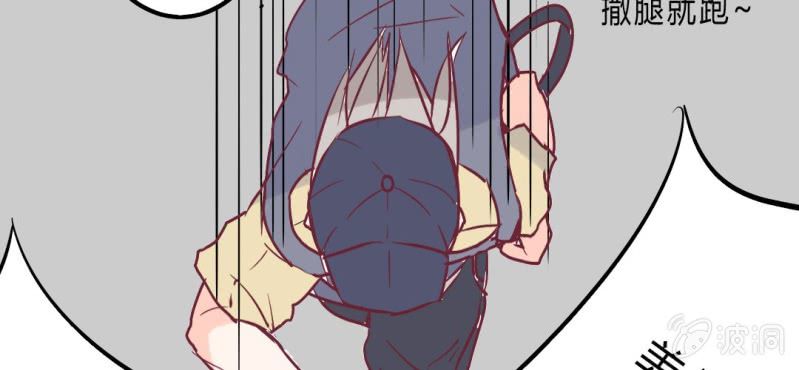 第9话 我一定要亲自问呼米(1/2)-第10话