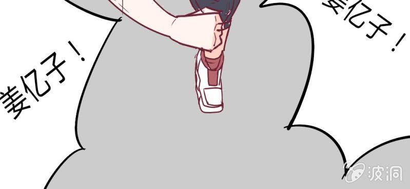 第9话 我一定要亲自问呼米(1/2)-第10话