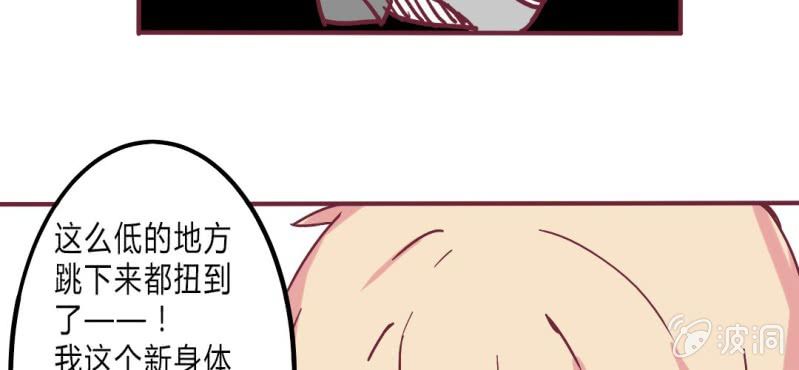 第9话 我一定要亲自问呼米(1/2)-第10话