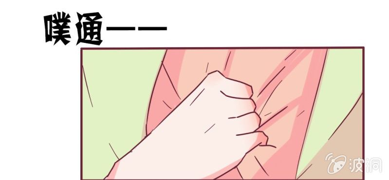 第9话 我一定要亲自问呼米(1/2)-第10话