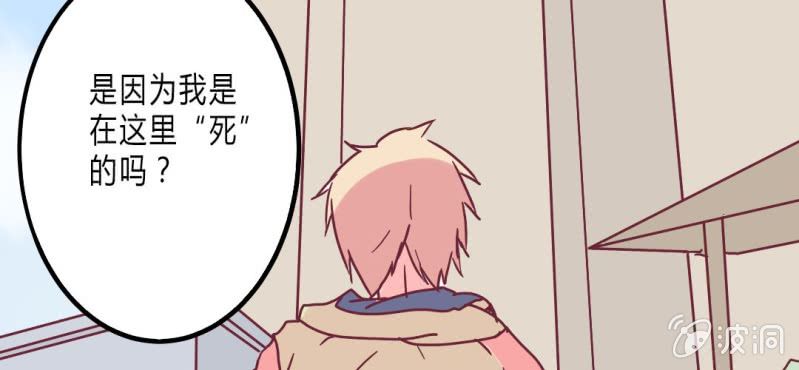 第9话 我一定要亲自问呼米(1/2)-第10话