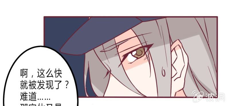 第9话 我一定要亲自问呼米(1/2)-第10话