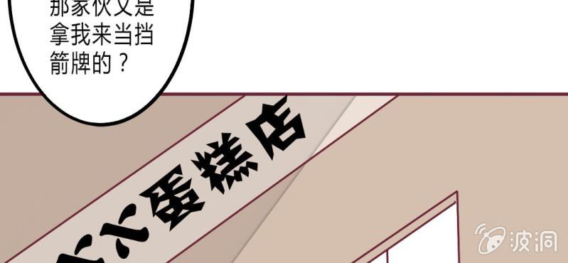 第9话 我一定要亲自问呼米(1/2)-第10话