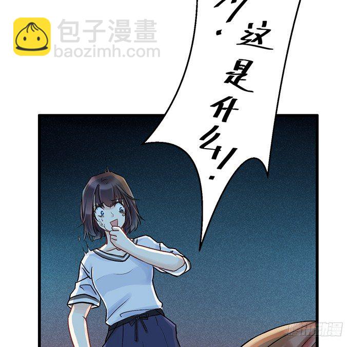 2.飞来横祸(1/2)-第2话