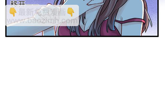 2.飞来横祸(1/2)-第2话