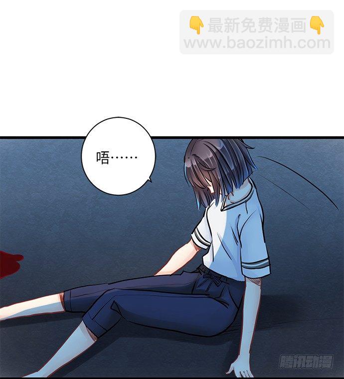 2.飞来横祸(1/2)-第2话