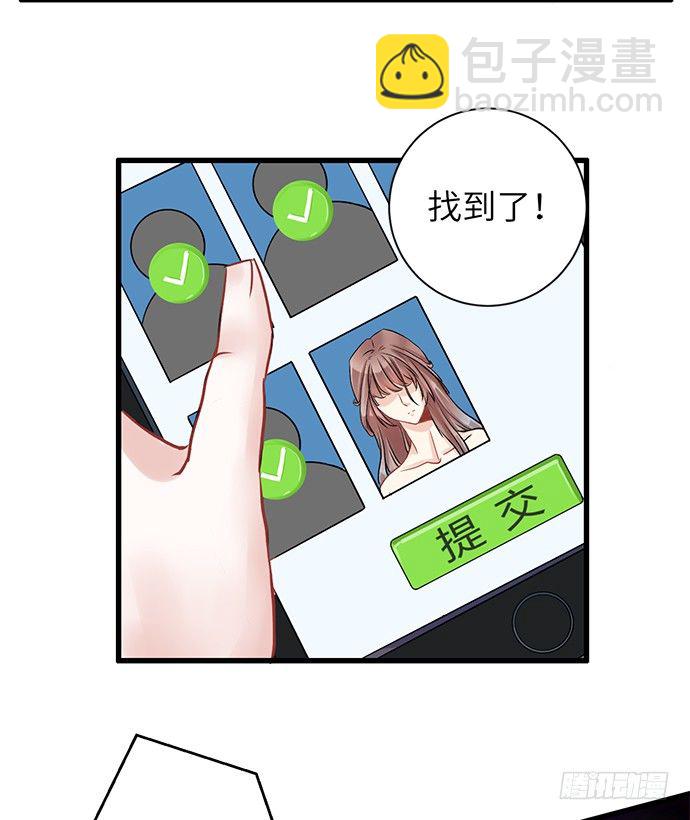 2.飞来横祸(1/2)-第2话