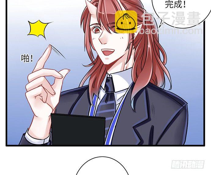 2.飞来横祸(1/2)-第2话