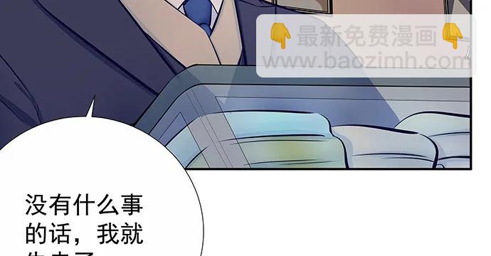 重生只爲追影帝 - 144.隔閡(3/3) - 6