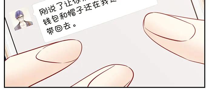 重生只为追影帝 - 169.开机屏幕(1/3) - 7