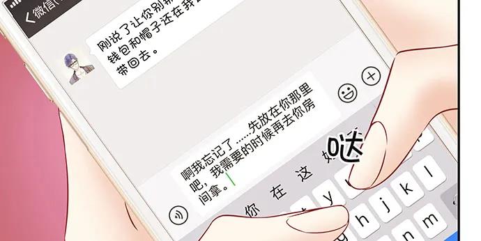 重生只为追影帝 - 169.开机屏幕(1/3) - 6