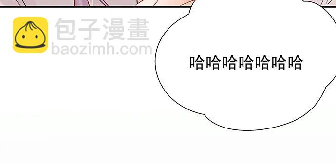 重生只爲追影帝 - 169.開機屏幕(2/3) - 3