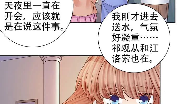 重生只爲追影帝 - 191.女主角換角(1/3) - 5