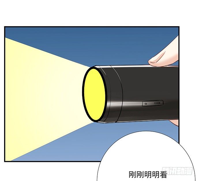 重生只为追影帝 - 40.接、接吻了？！(1/2) - 7