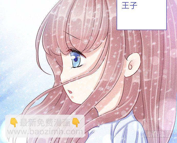 重生只爲追影帝 - 10.磨人的小妖精(1/2) - 6