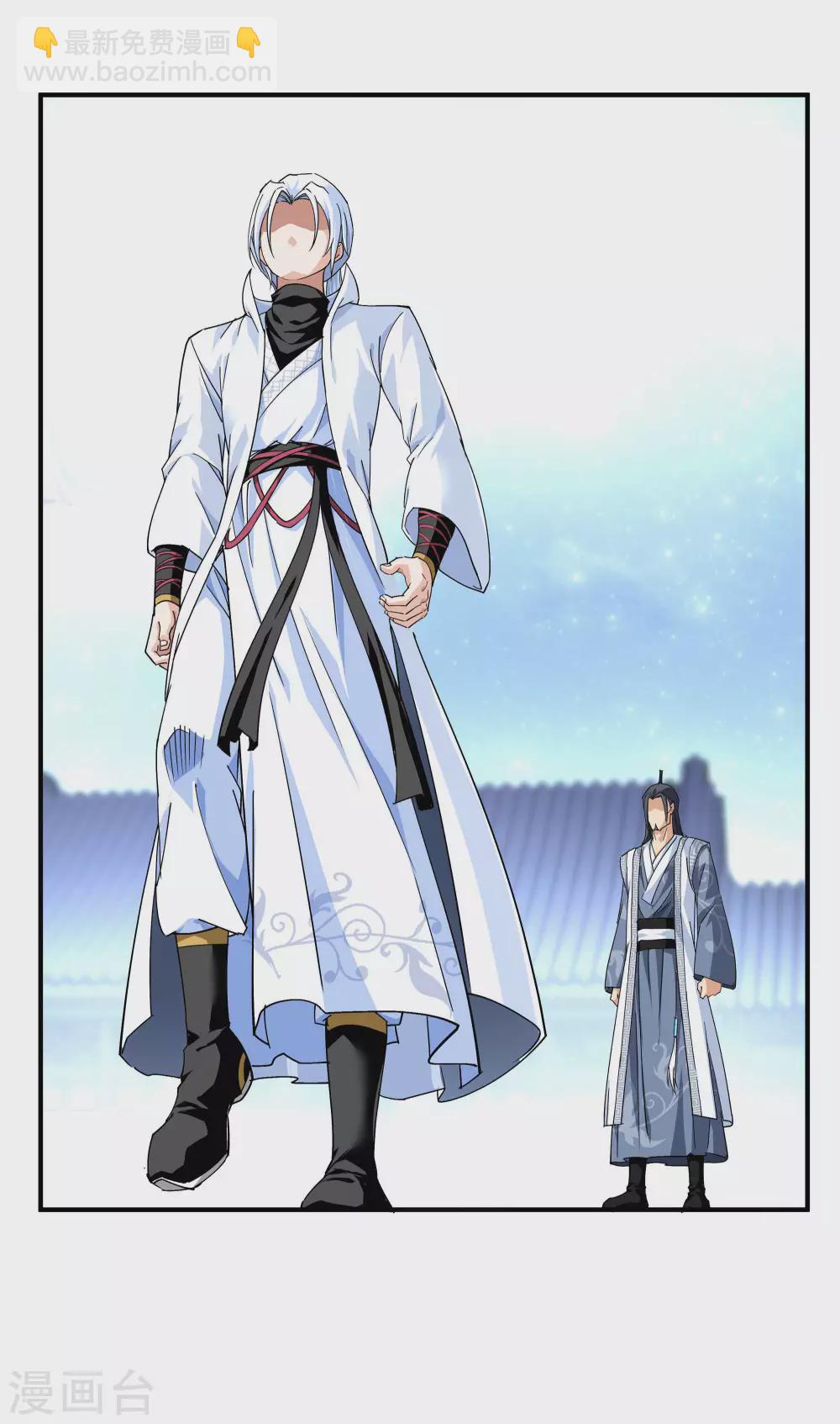 第2话 退婚-第2话