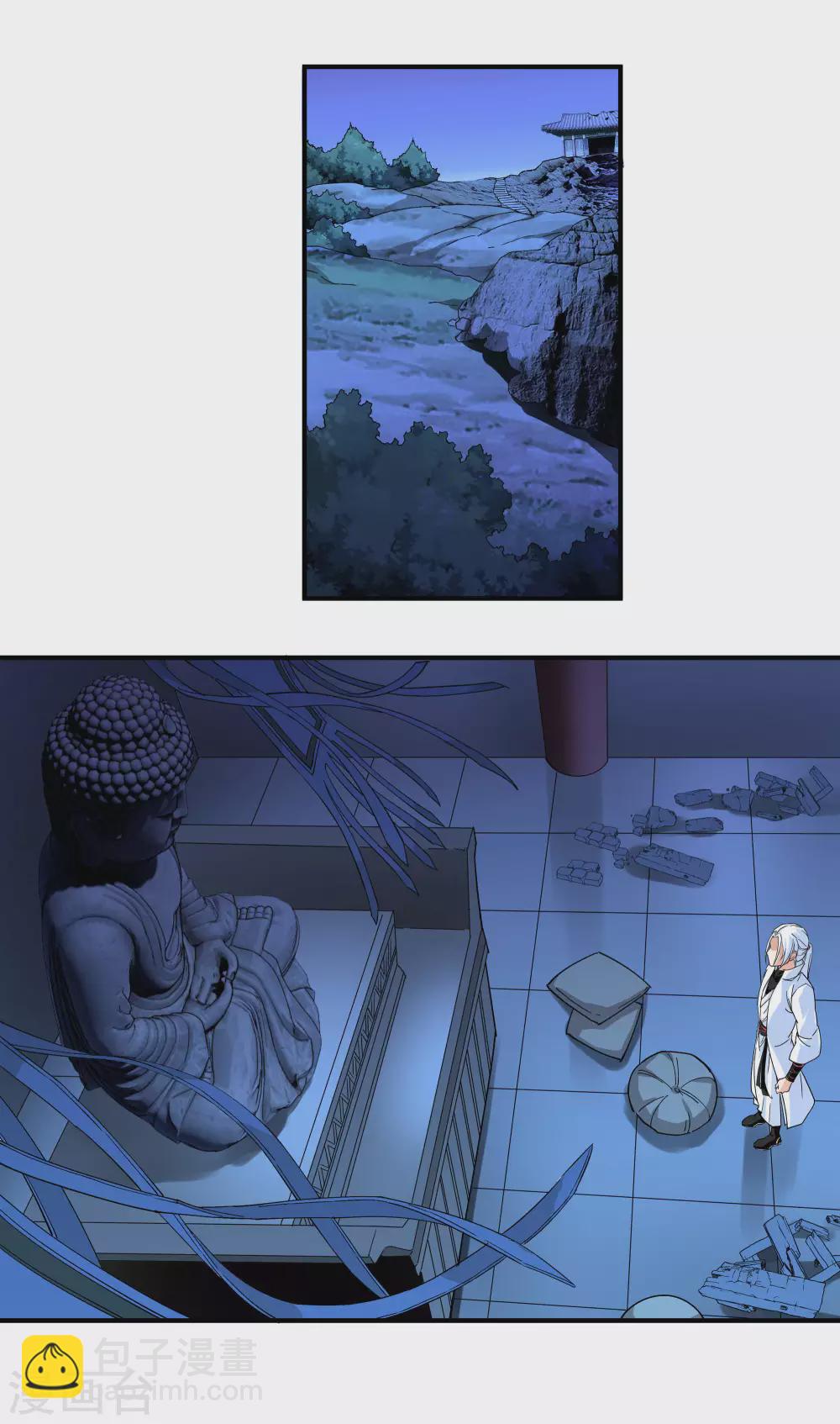 第2话 退婚-第2话