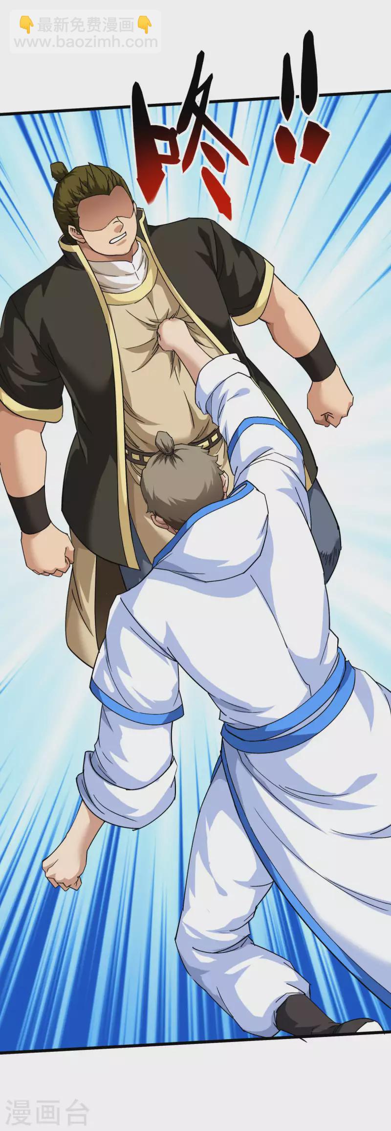 第100话 元武节-第102话