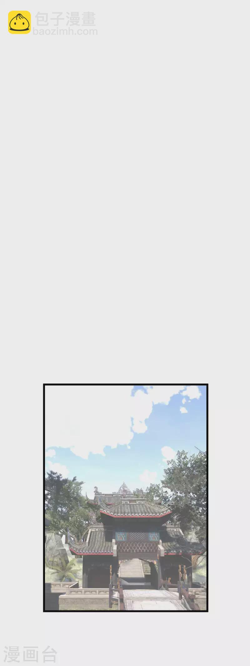 第100话 元武节-第102话