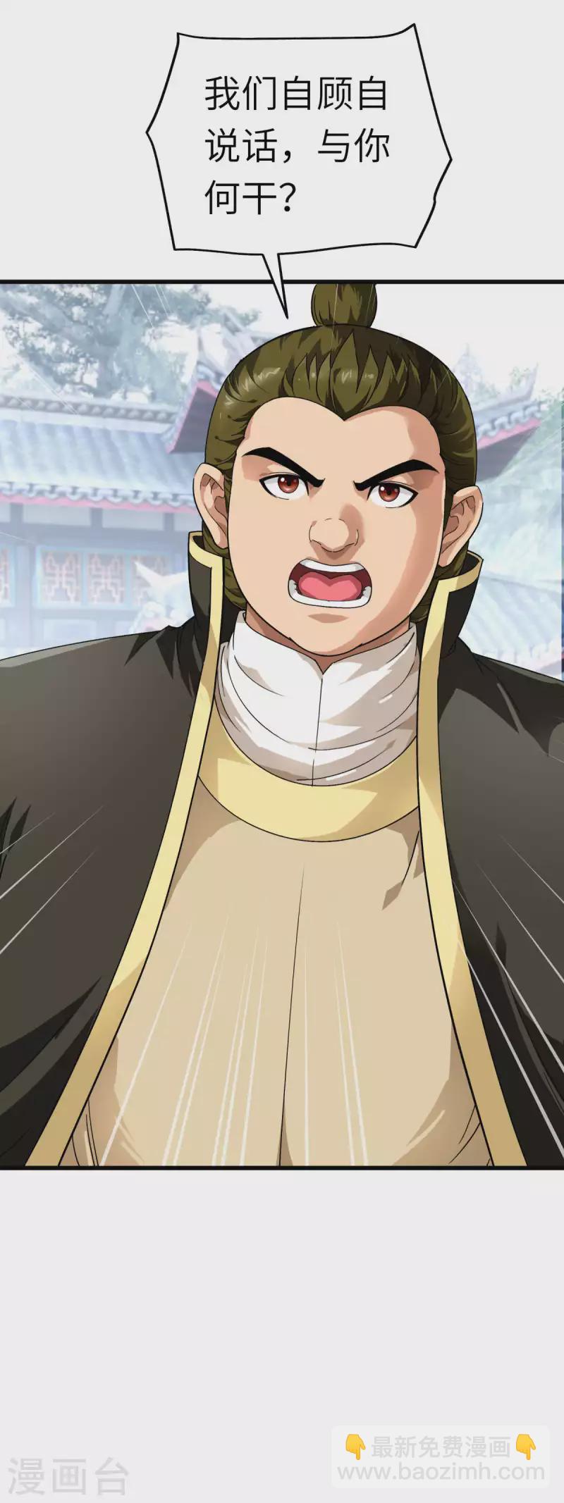 第100话 元武节-第102话