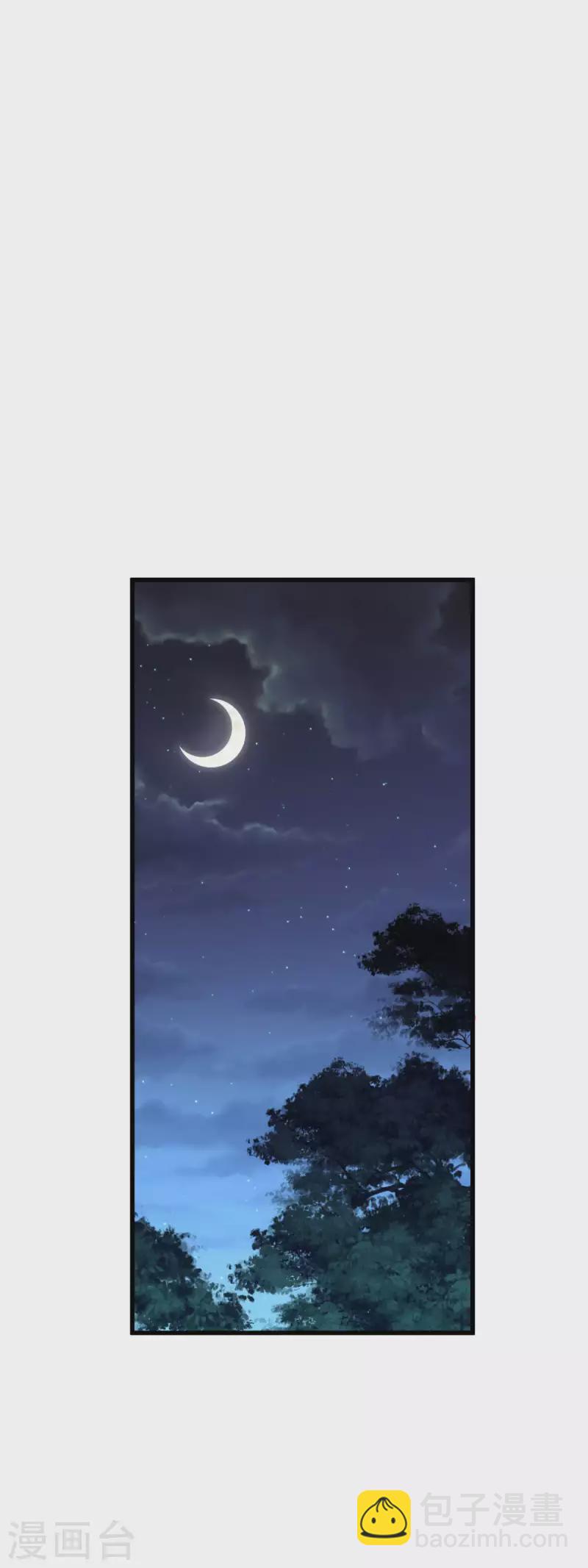 第102话 就凭我的拳头！-第104话