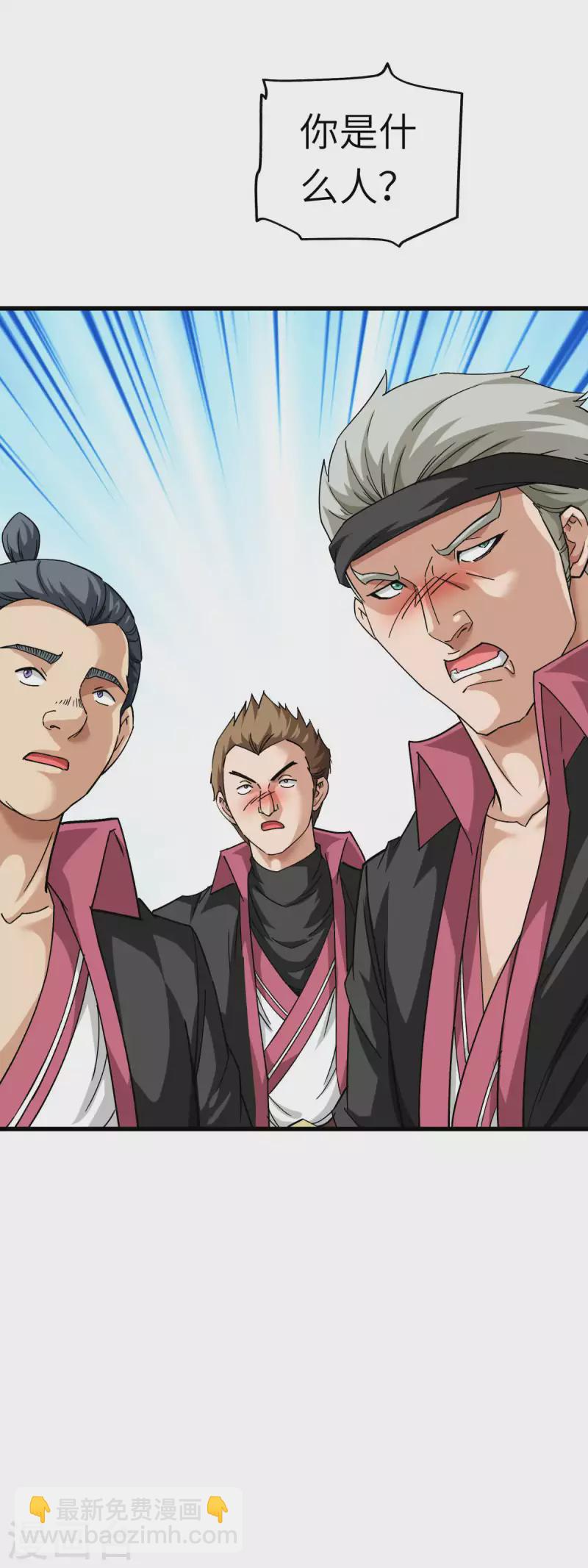 第102话 就凭我的拳头！-第104话