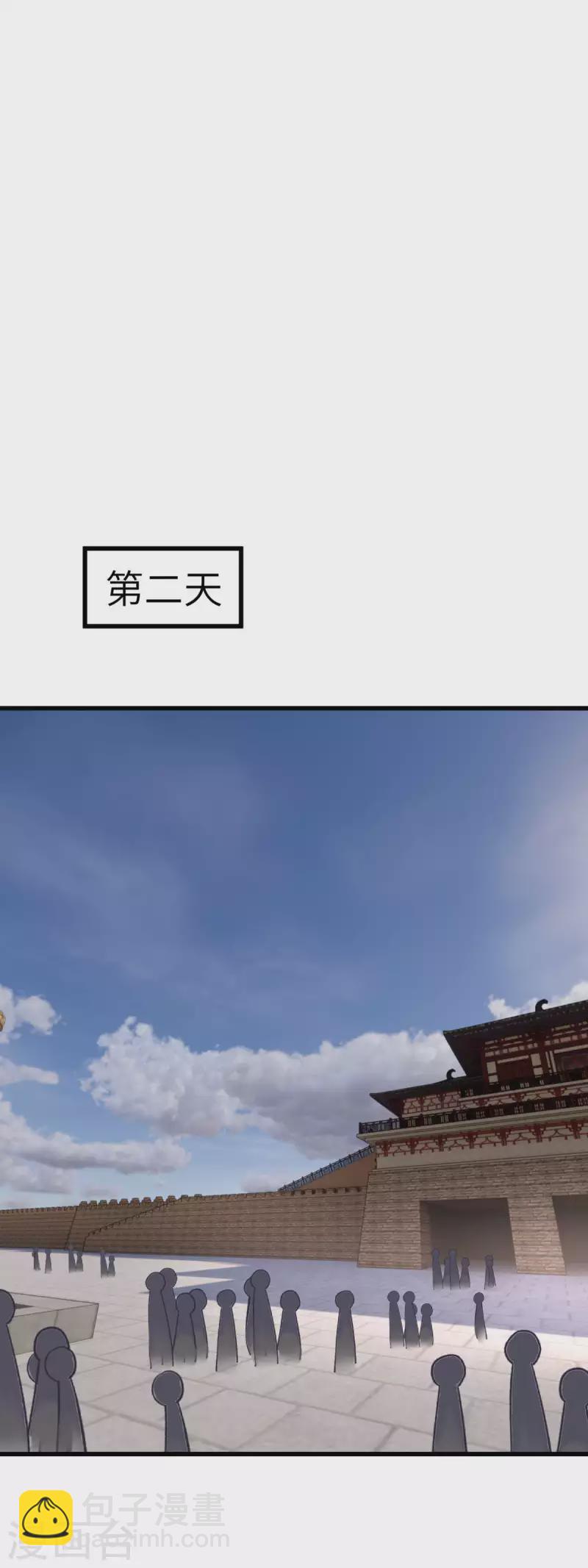 第102话 就凭我的拳头！-第104话