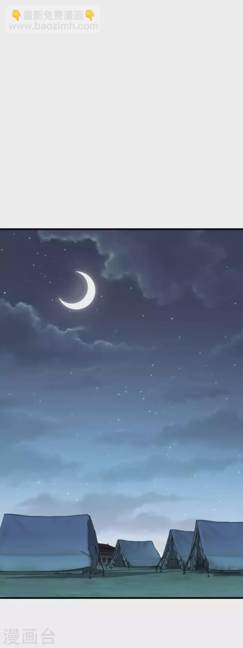 第102话 就凭我的拳头！-第104话