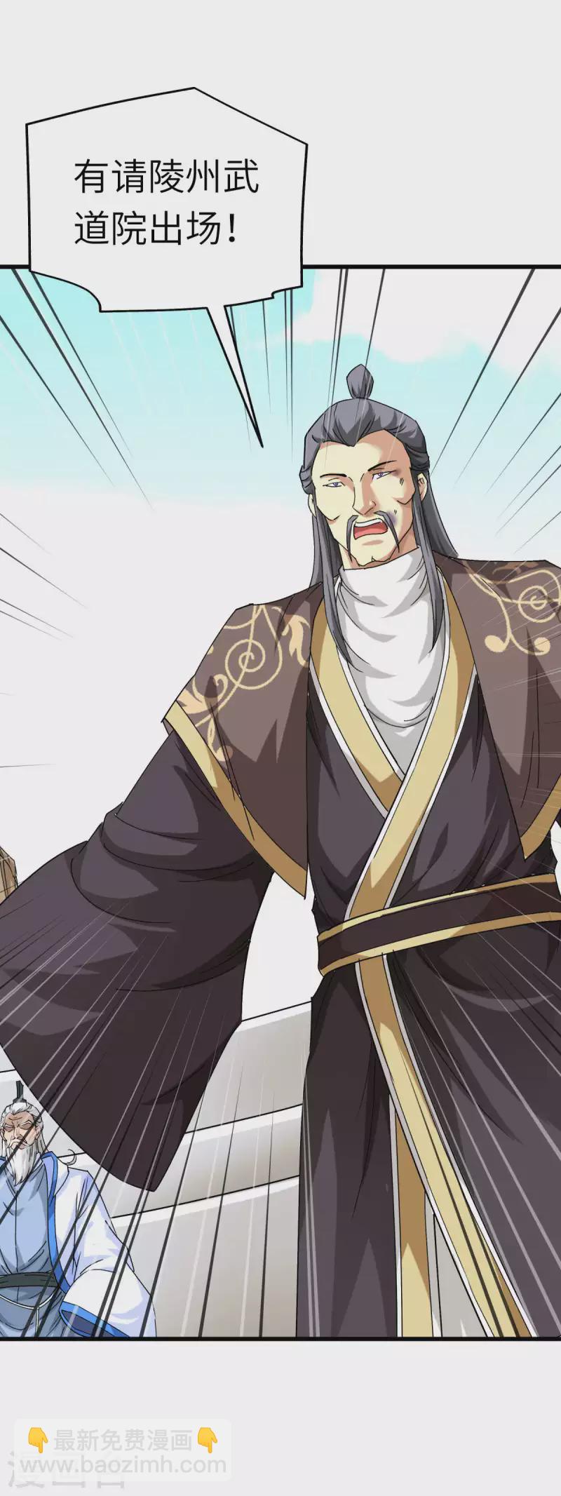 第102话 就凭我的拳头！-第104话