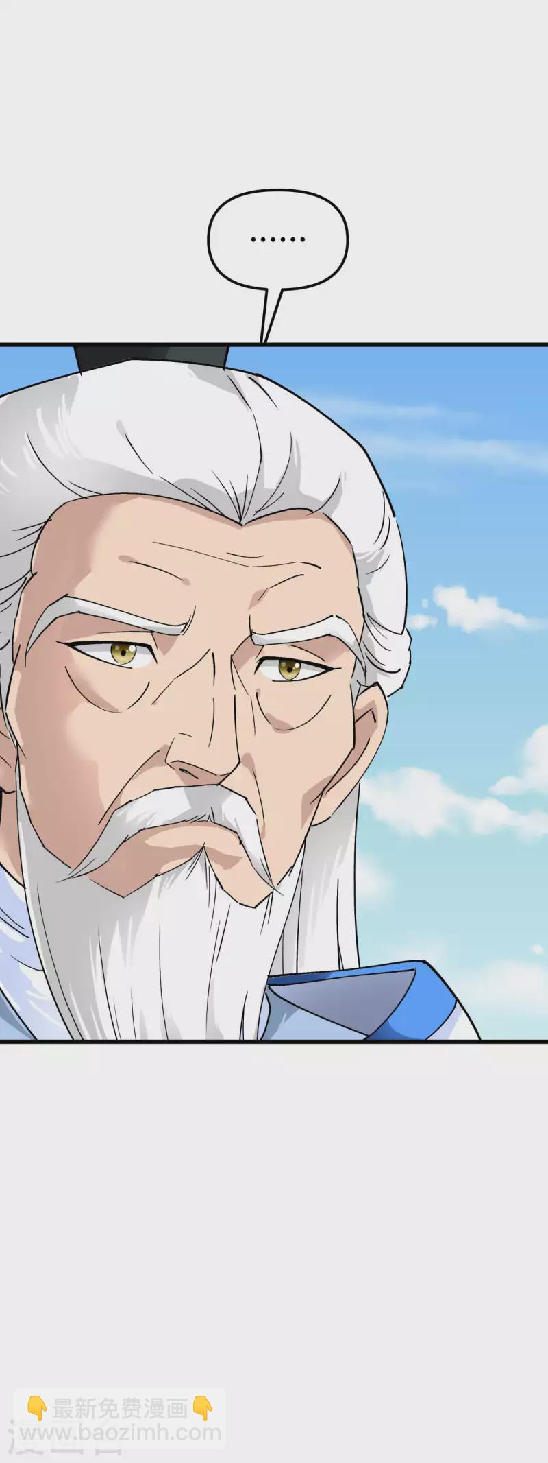 第102话 就凭我的拳头！-第104话