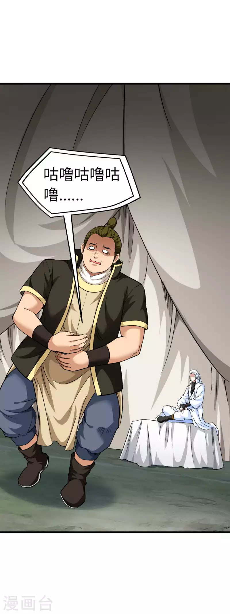 第102话 就凭我的拳头！-第104话