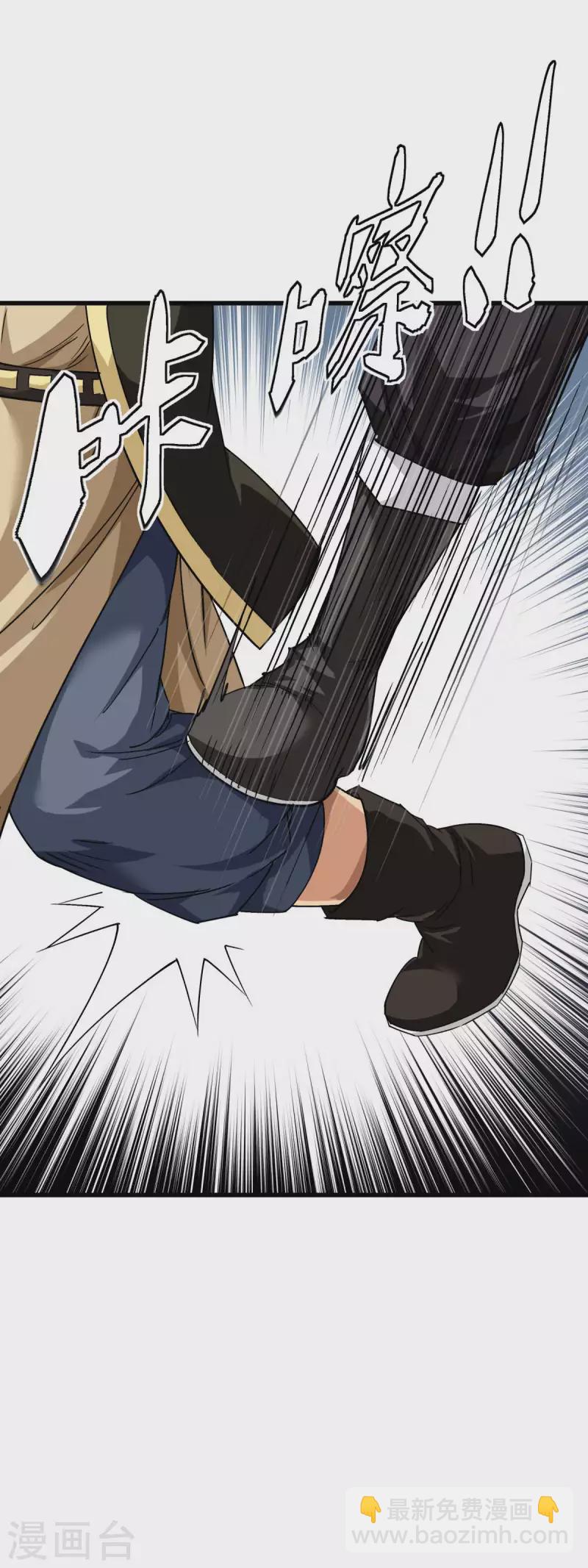 第104话 绝不求饶！-第106话