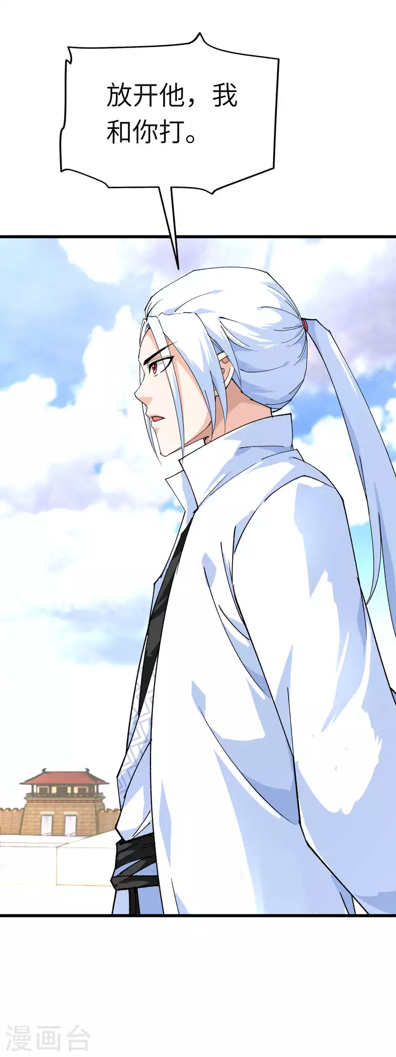 第104话 绝不求饶！-第106话