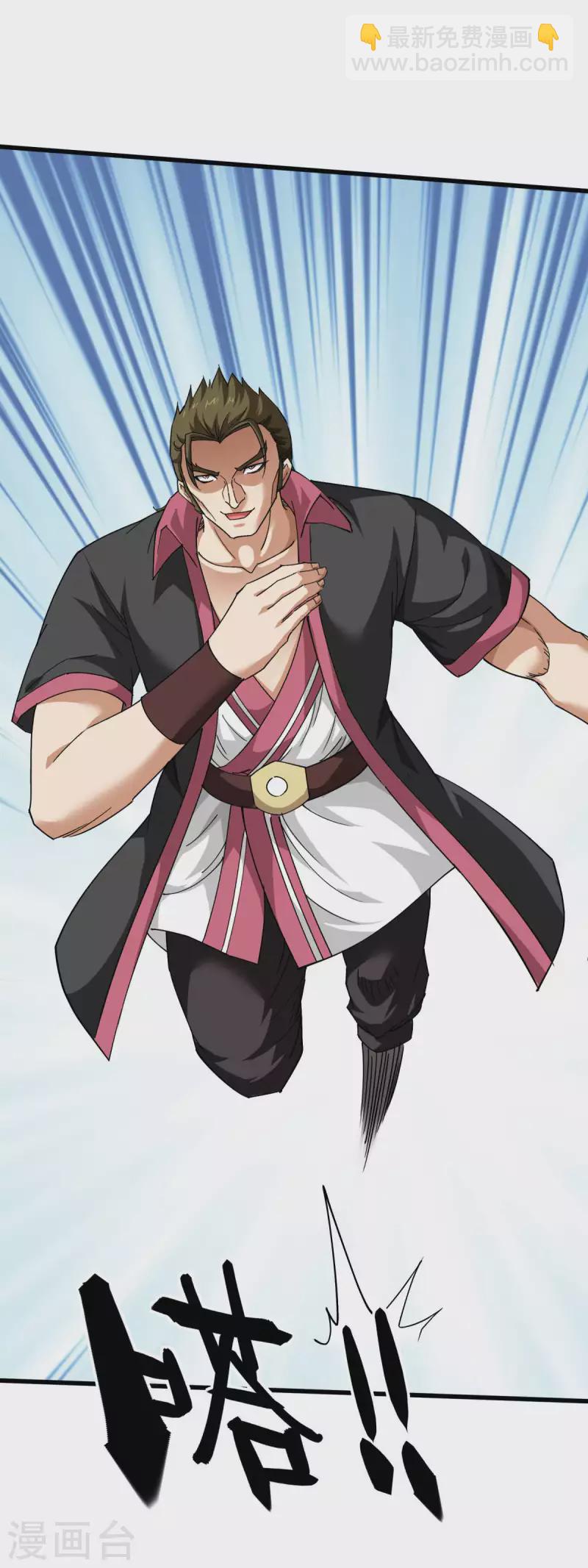 第104话 绝不求饶！-第106话