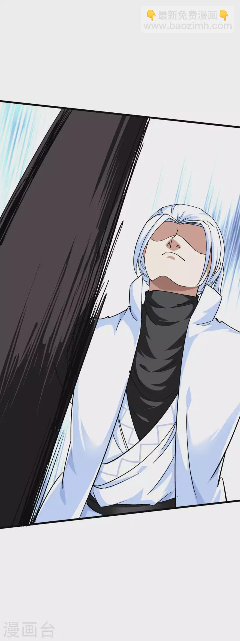 第104话 绝不求饶！-第106话