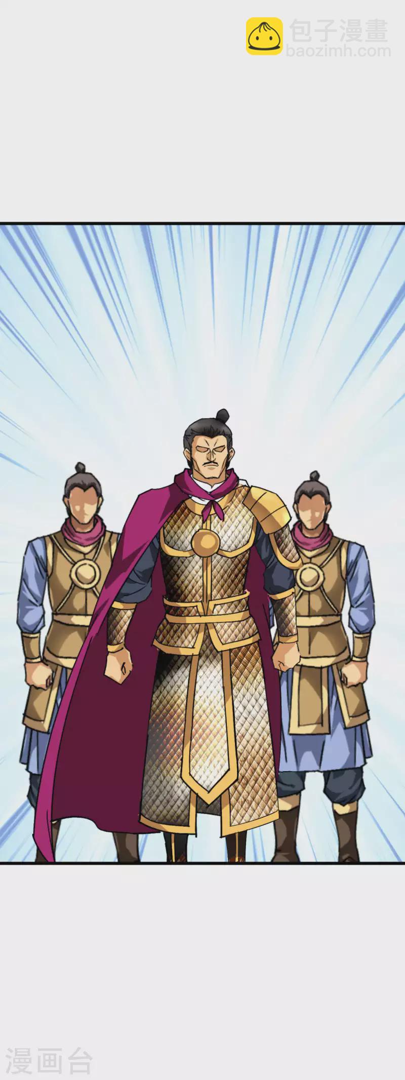 第106话 总教头-第108话