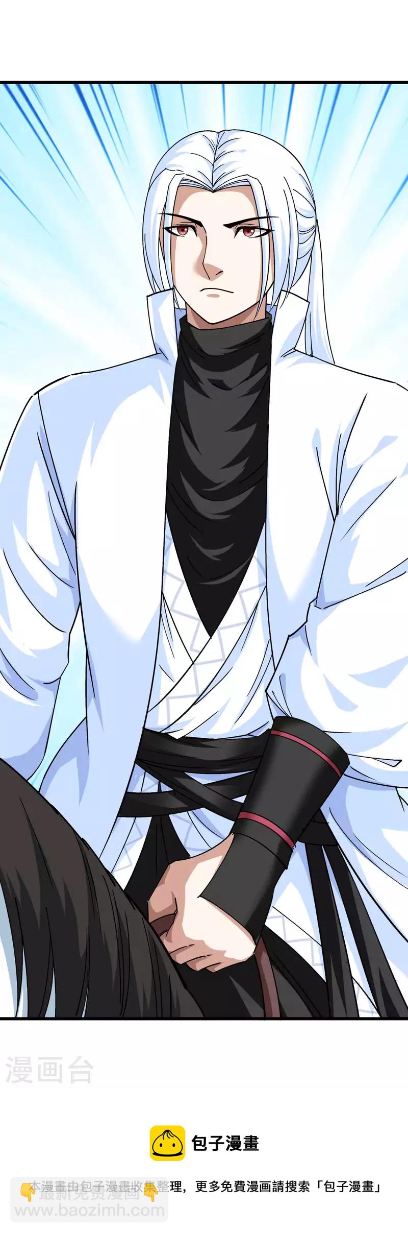 第106话 总教头-第108话