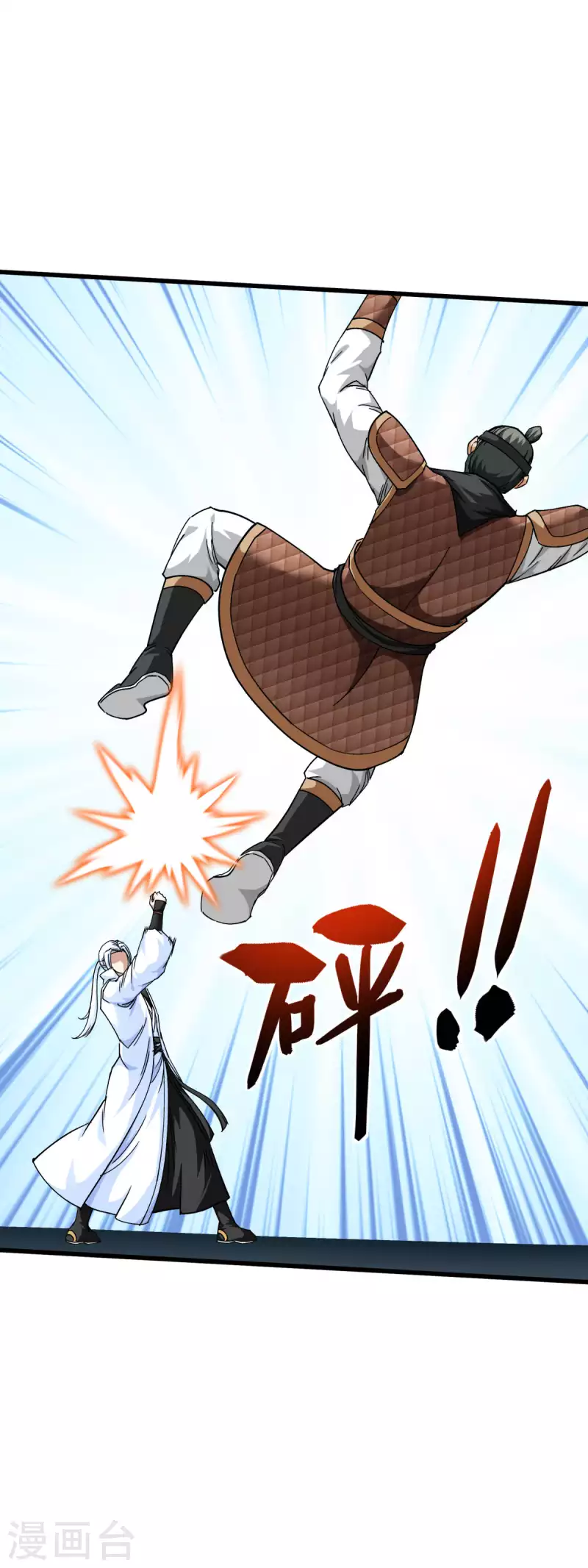 第106话 总教头-第108话