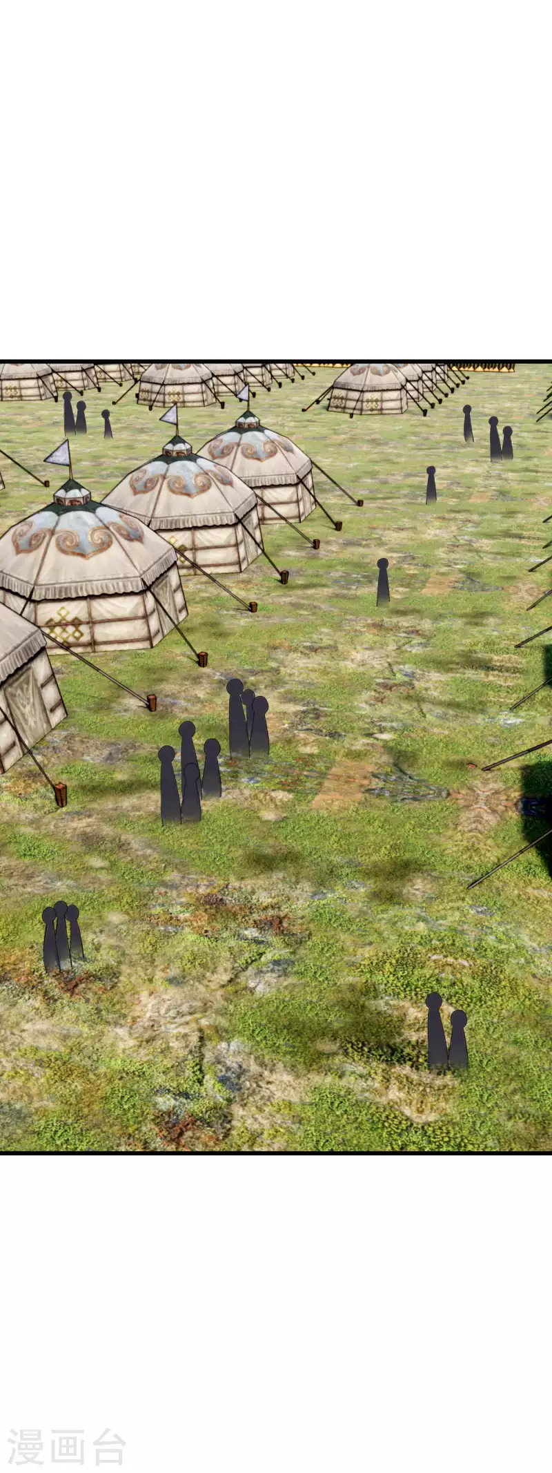 第108话 龙鳞锻体术-第110话