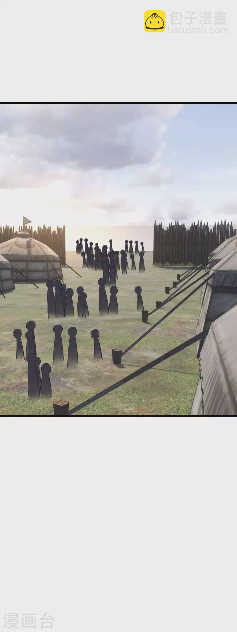 第108话 龙鳞锻体术-第110话