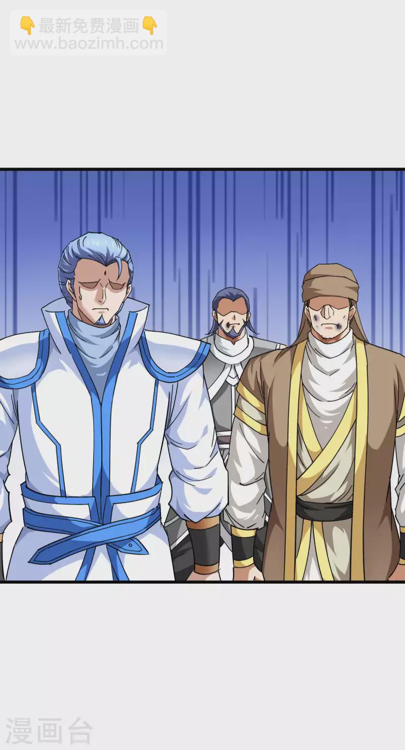 第108话 龙鳞锻体术-第110话