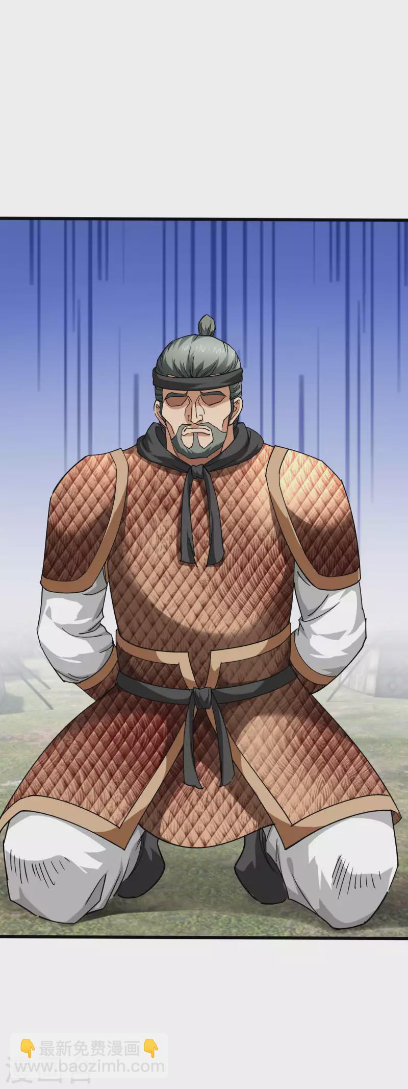 第108话 龙鳞锻体术-第110话